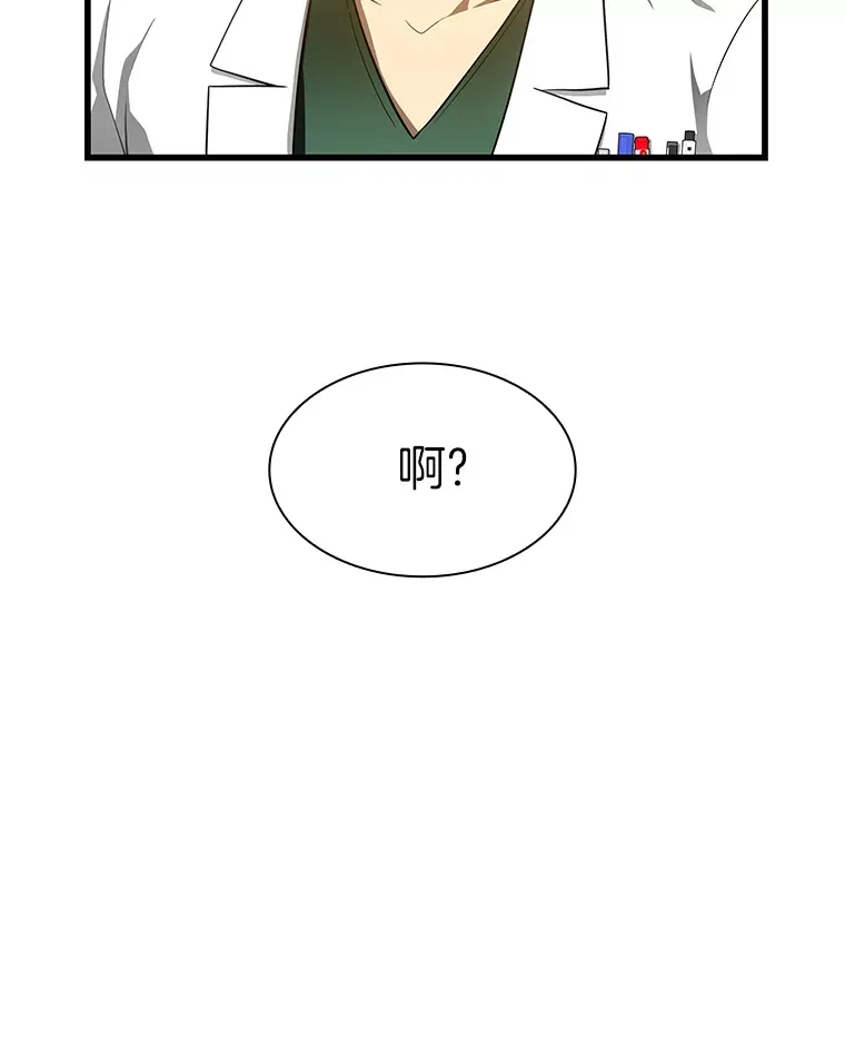 51.不欢而散99
