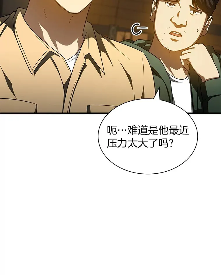 87.灵光一现11