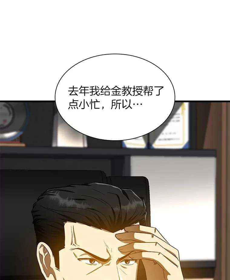 70.取消惩罚20