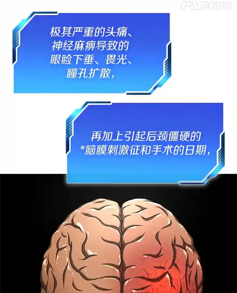 16.危急时刻42