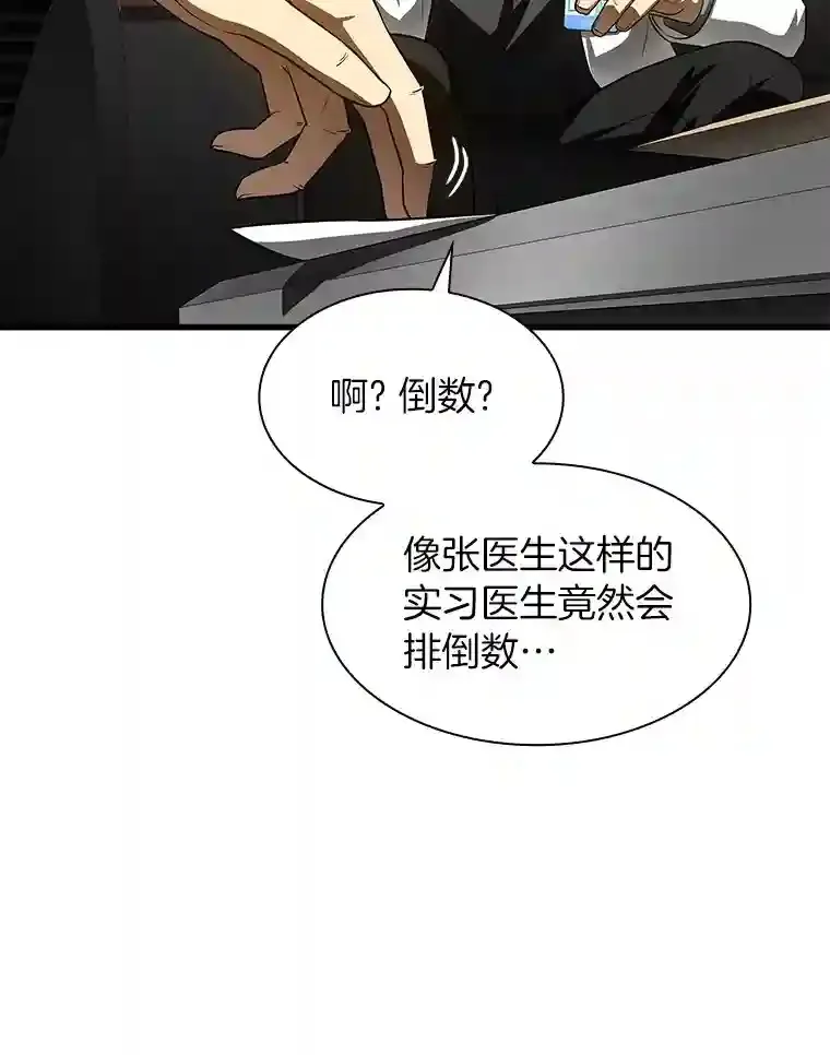 43.分院27