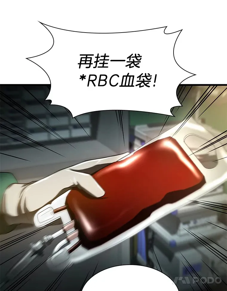 58.临危受命71