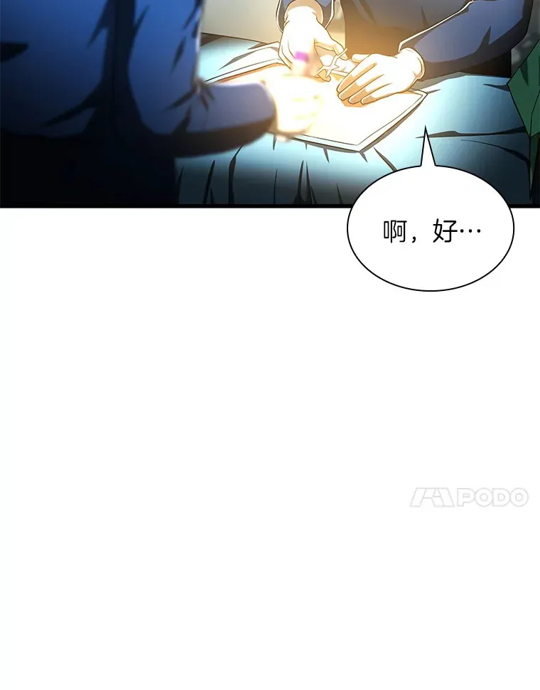 79.初衷88