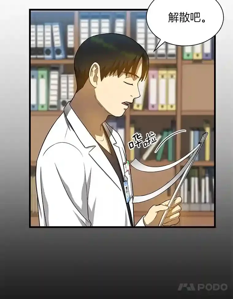 15.神经外科44