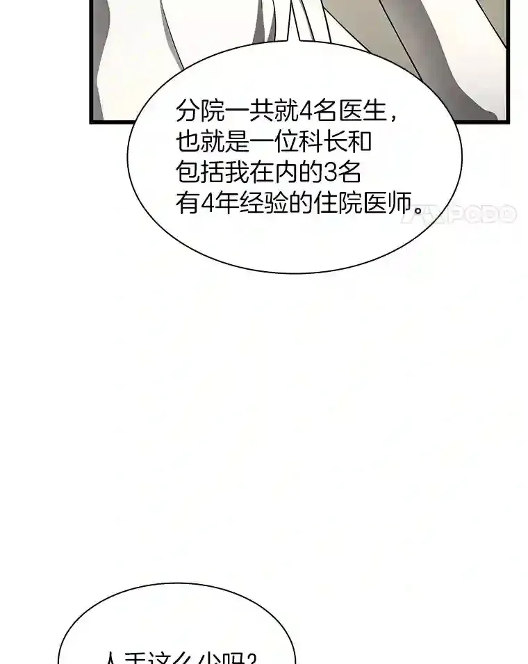 44.“度假”30