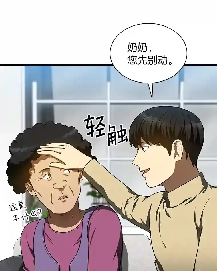 46.星雅一家72