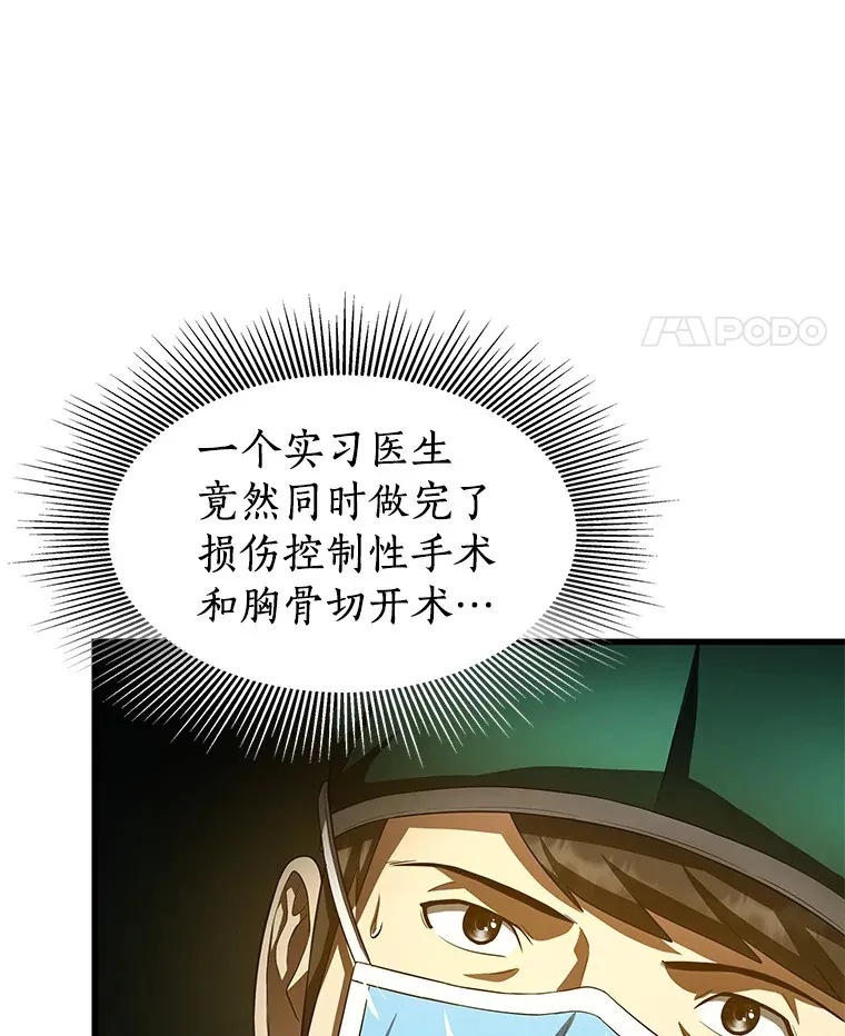 59.逃兵10