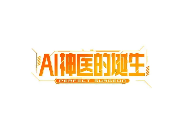 72.做自己134