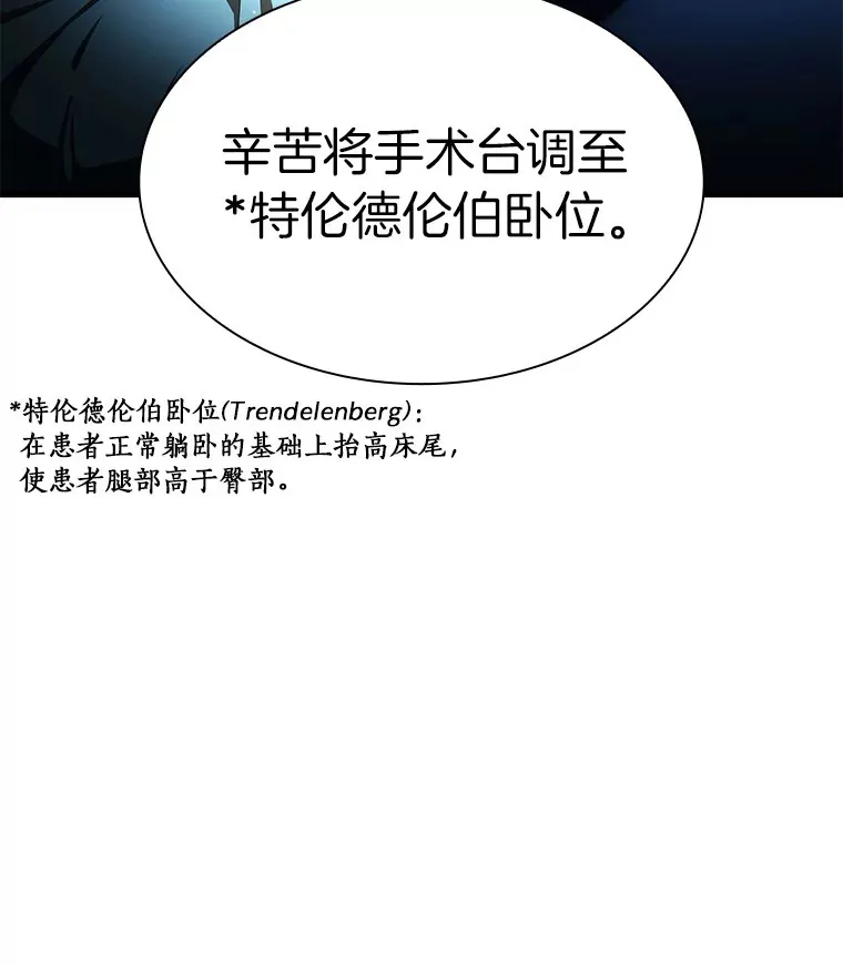 76.解除误会40