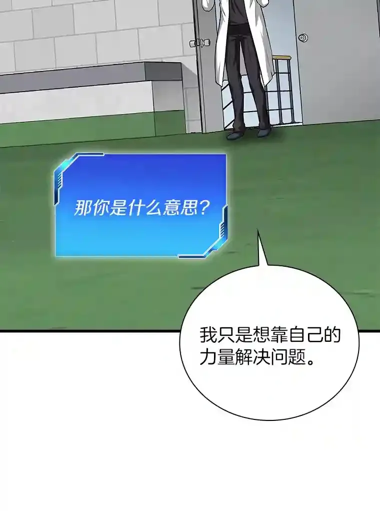 16.危急时刻124