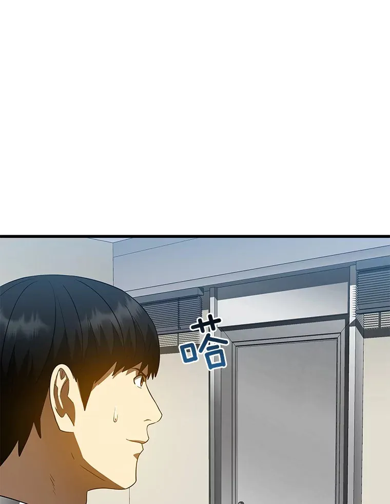 78.项目开始35