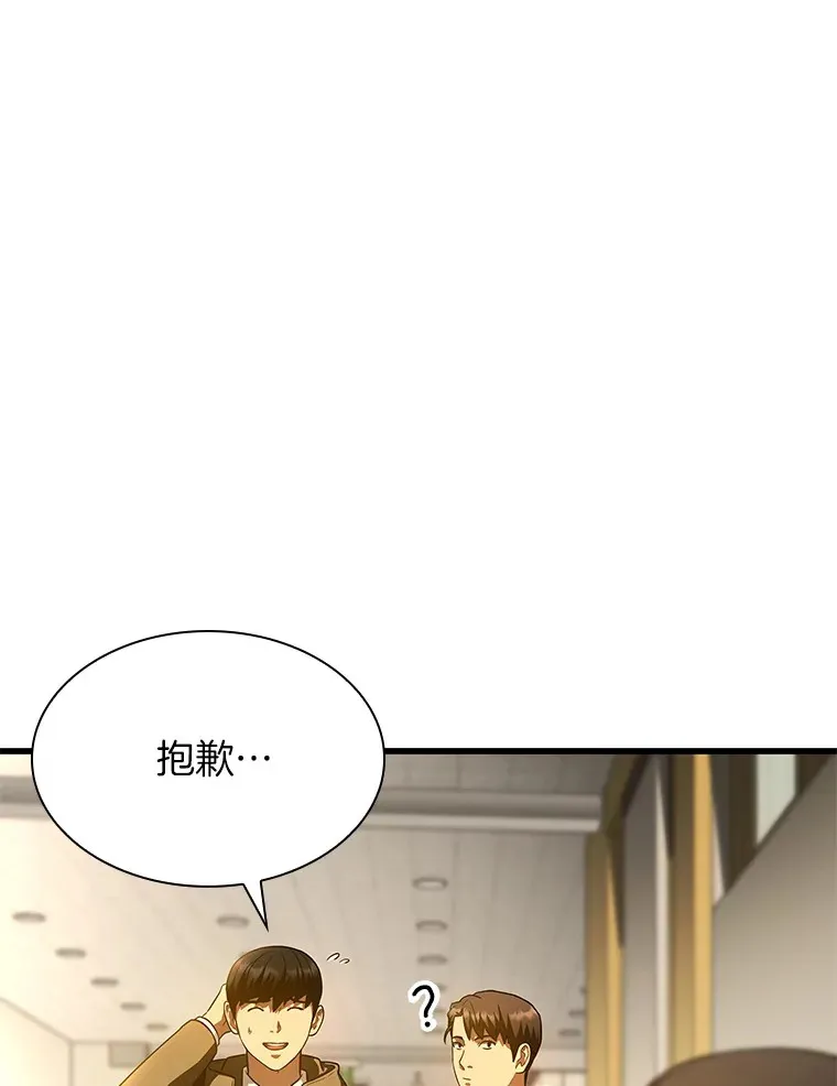62.对答如流62