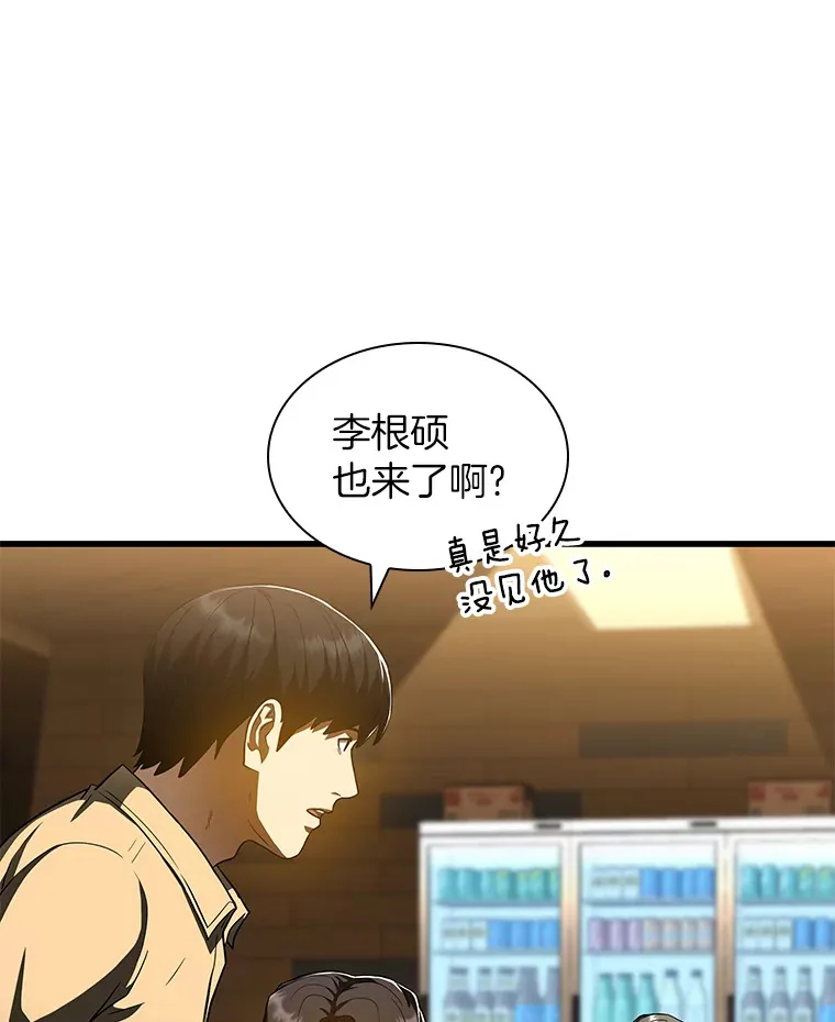 86.能否挽回42