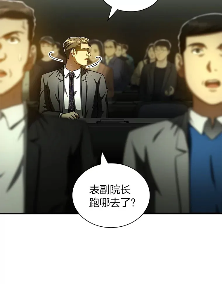 95.顺利结束59
