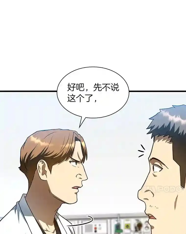 41.大麻烦69