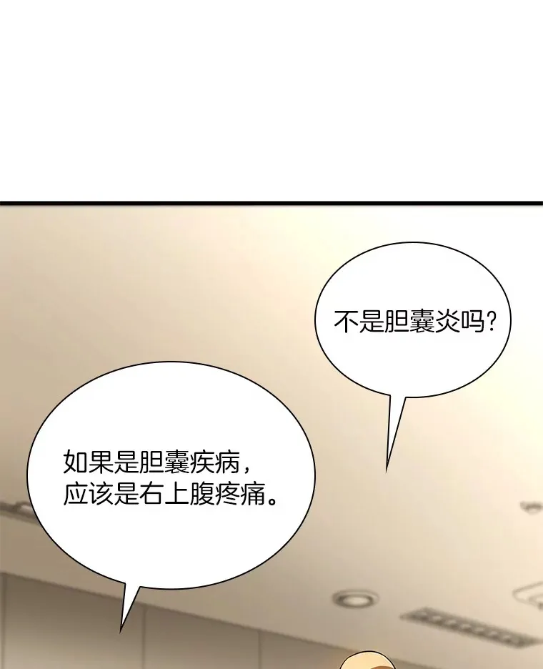 62.对答如流93