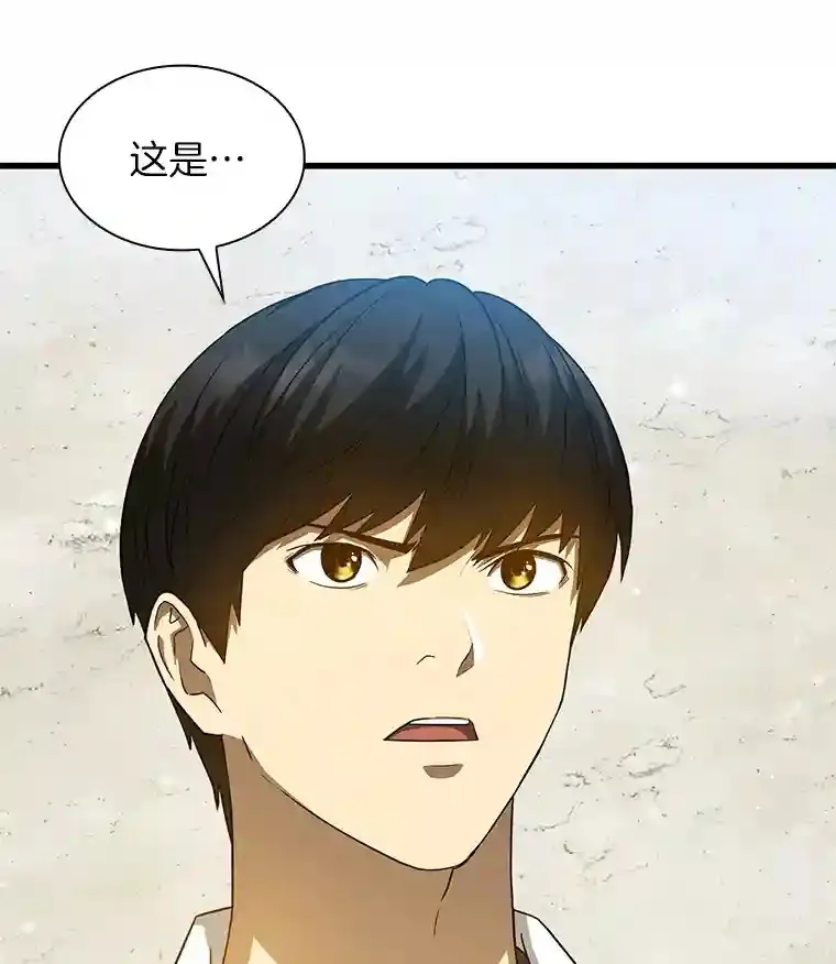 8.尴尬的问诊72
