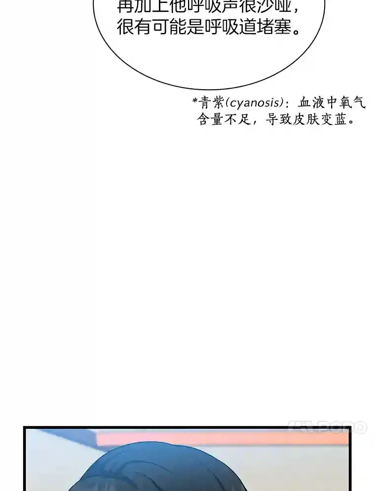 30.怪人17