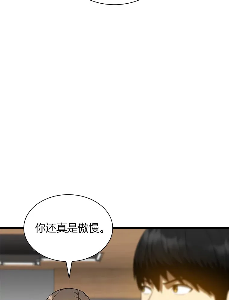 72.做自己35