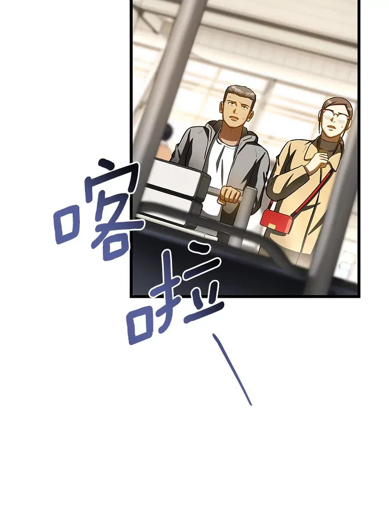 98.不公正待遇18