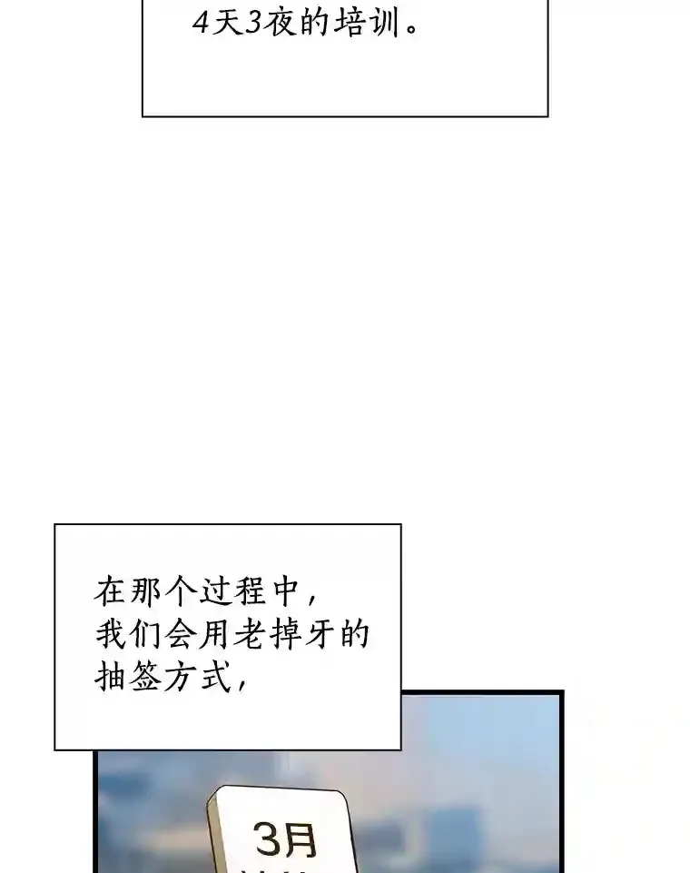 14.实习医生64