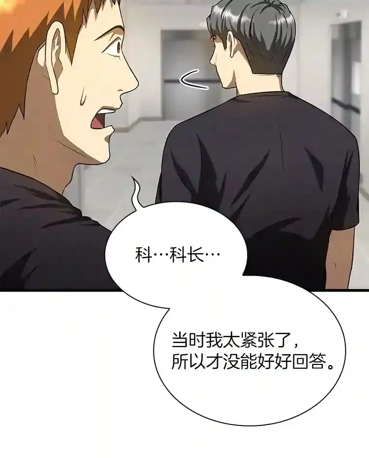 18.旁观手术101