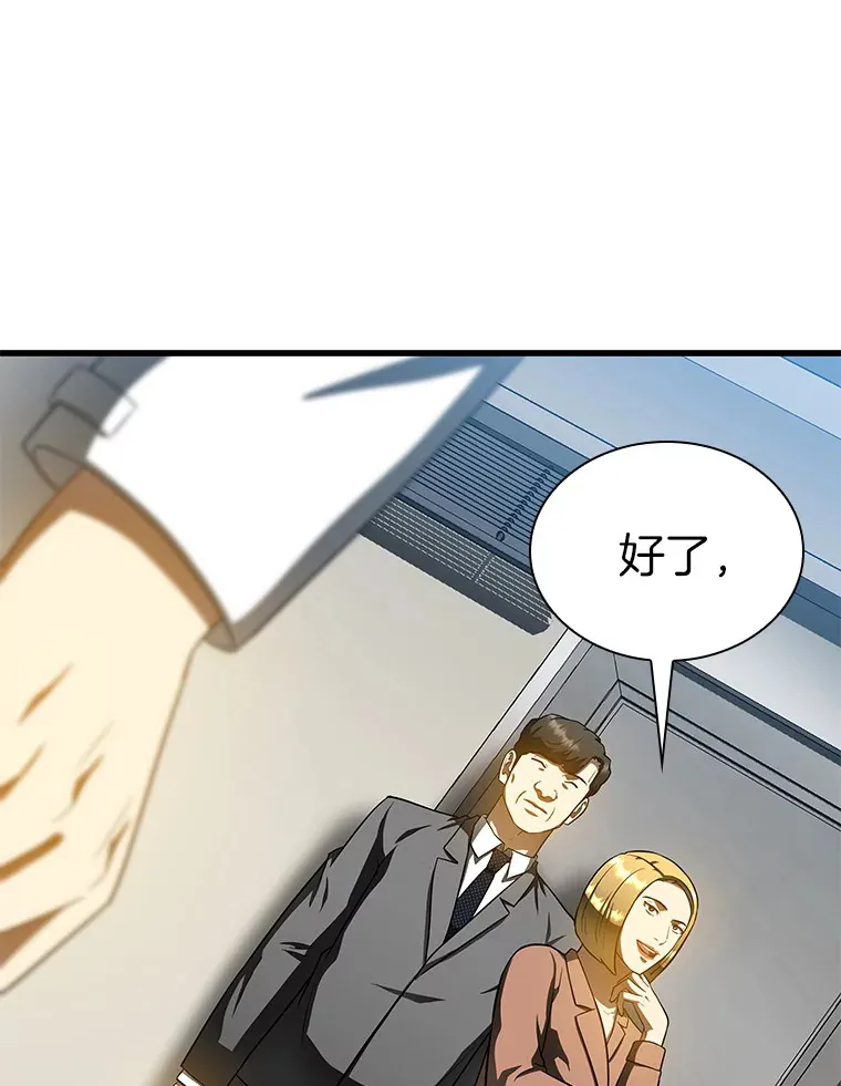 78.项目开始31