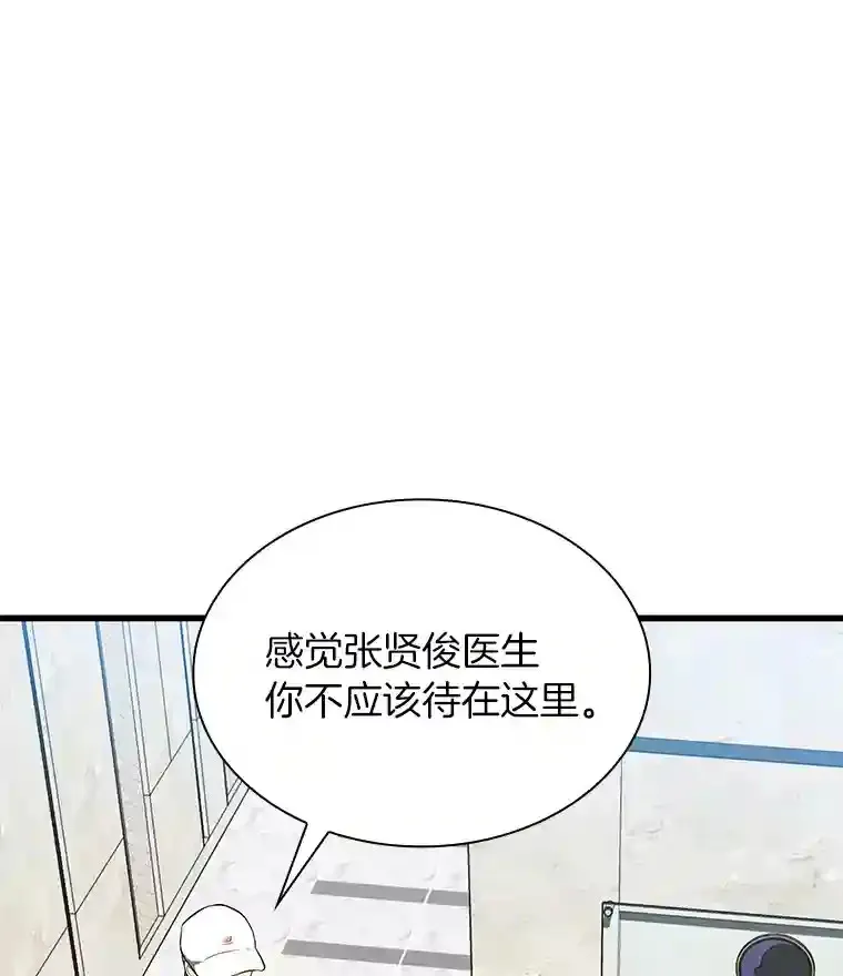 9.名医47