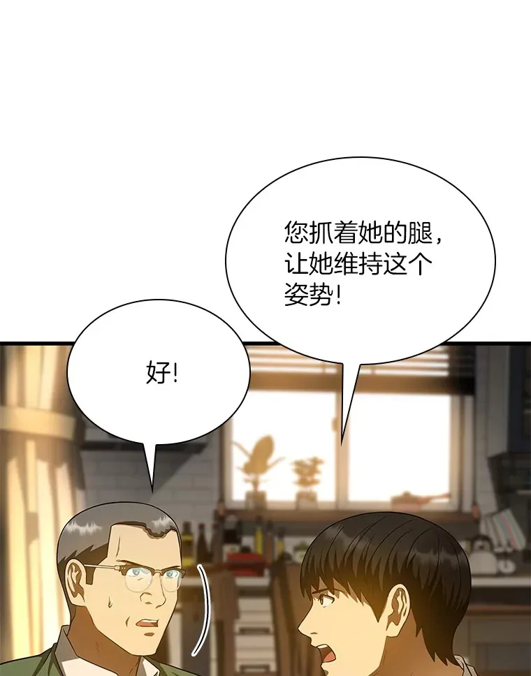 54.小生命144