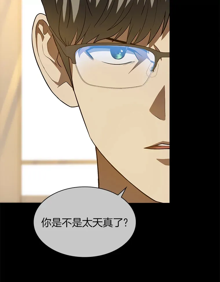 50.转移患者92