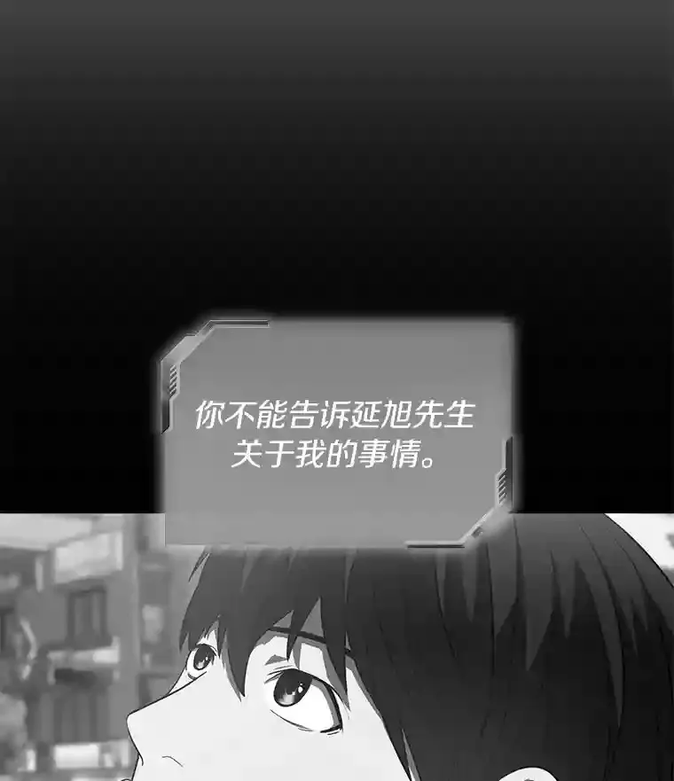 6.了解人类13
