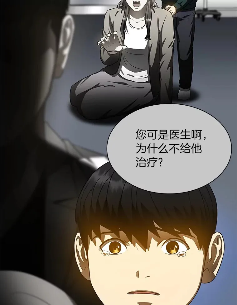 71.“方法论”17