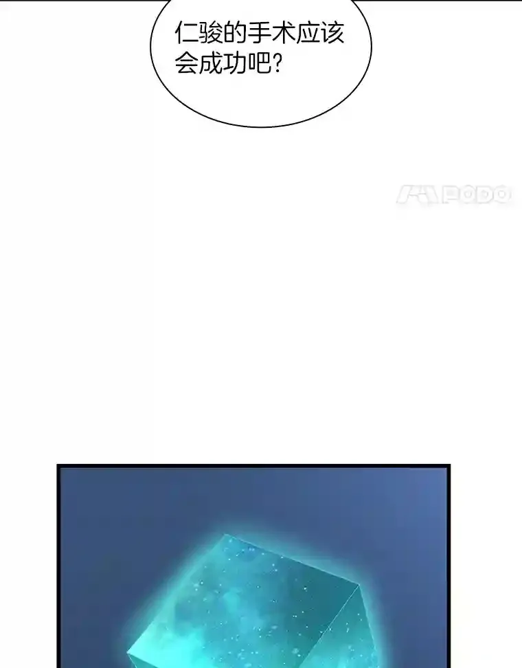 27.喜欢奔跑的孩子97