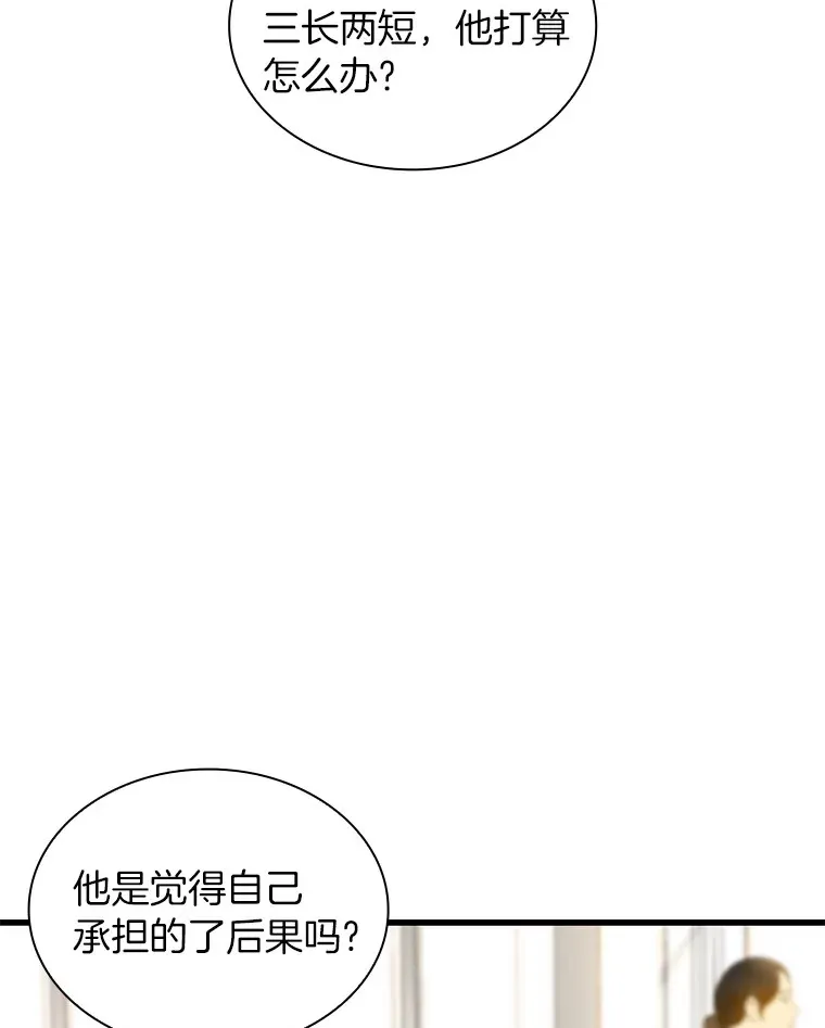 72.做自己22