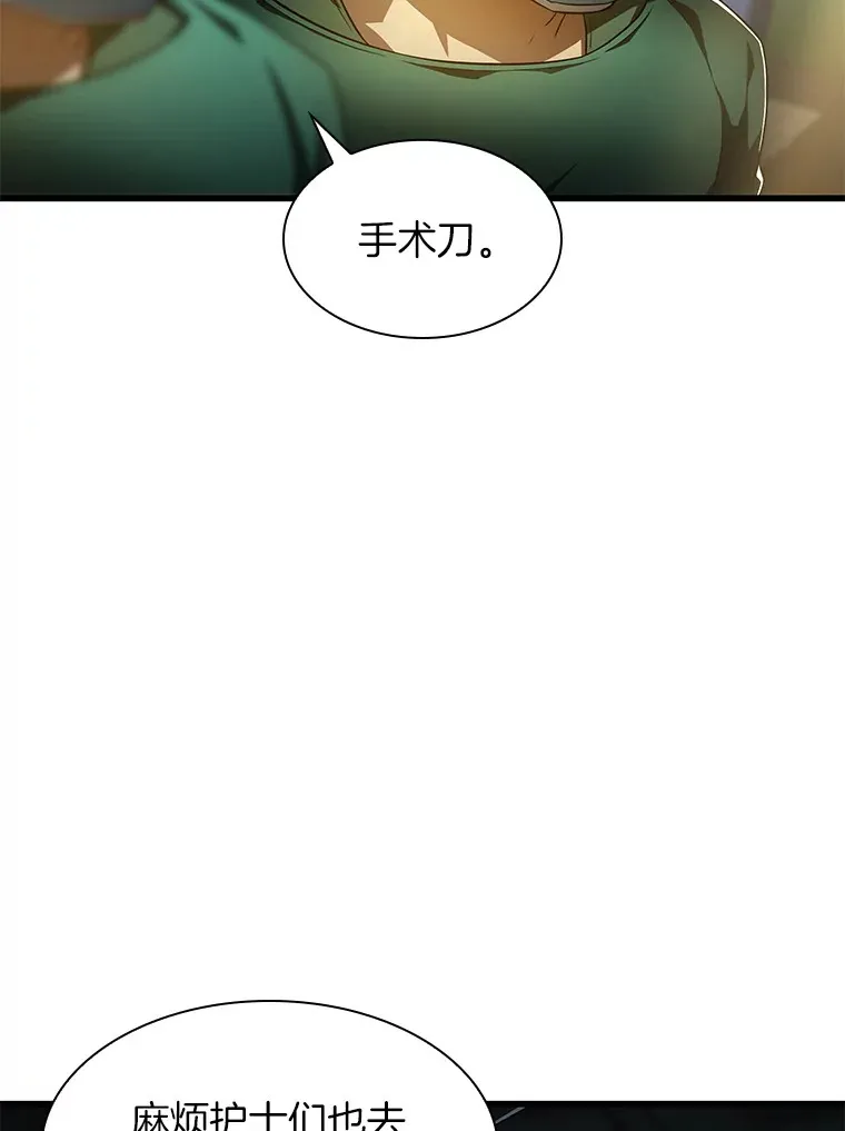 58.临危受命114