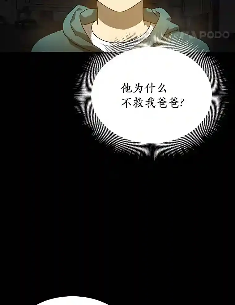 9.名医106
