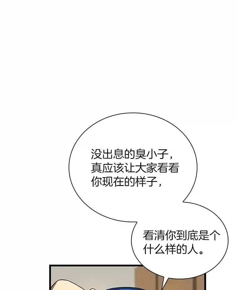 17.志不在此120