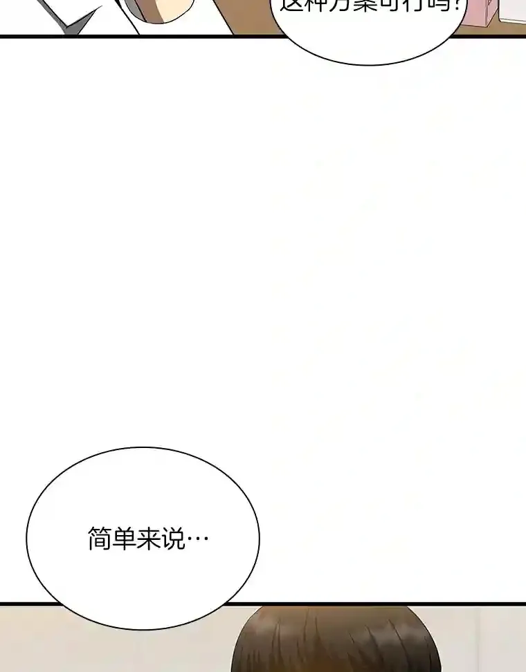 23.解决方案25