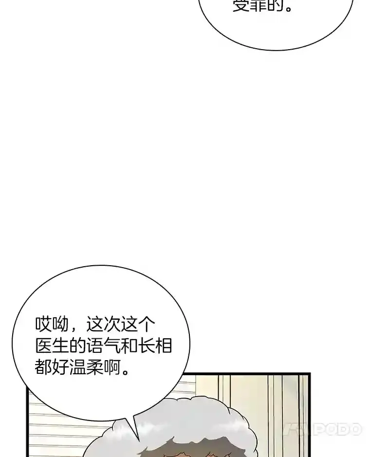 15.神经外科102