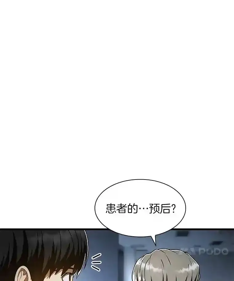 42.处罚58