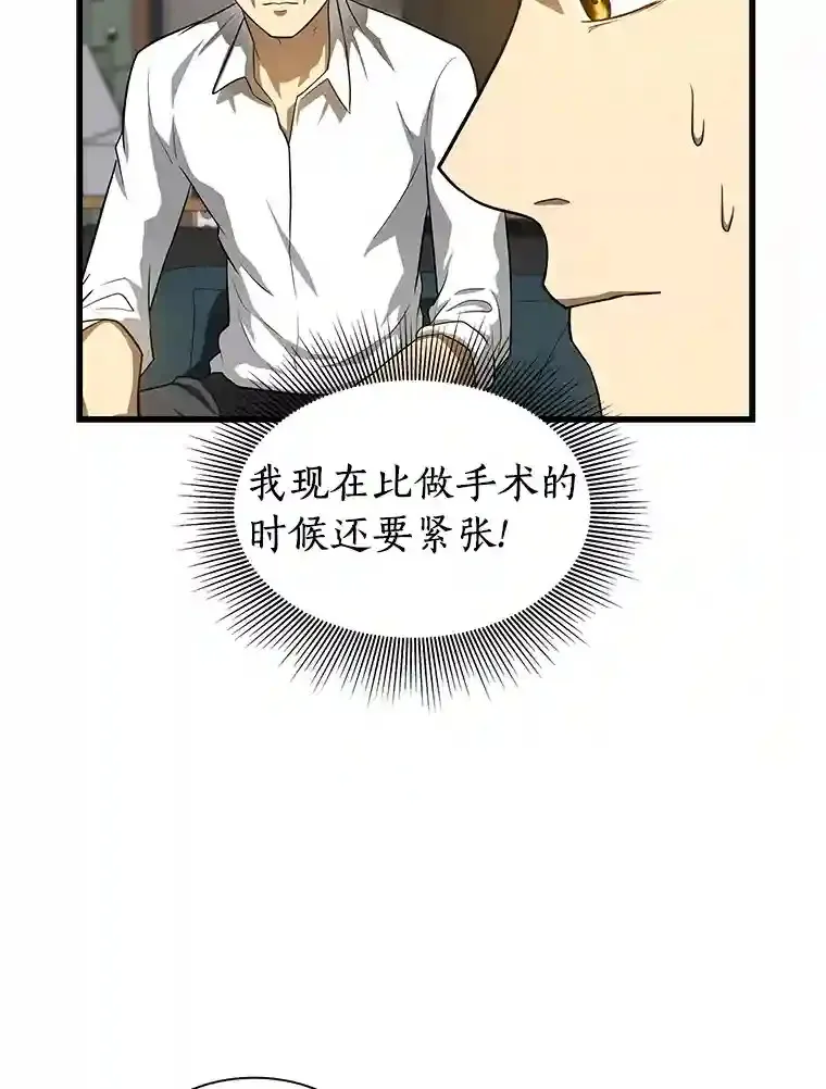 21.交给我吧122