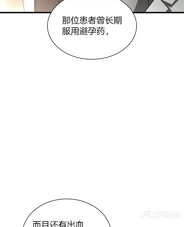 69.质疑48