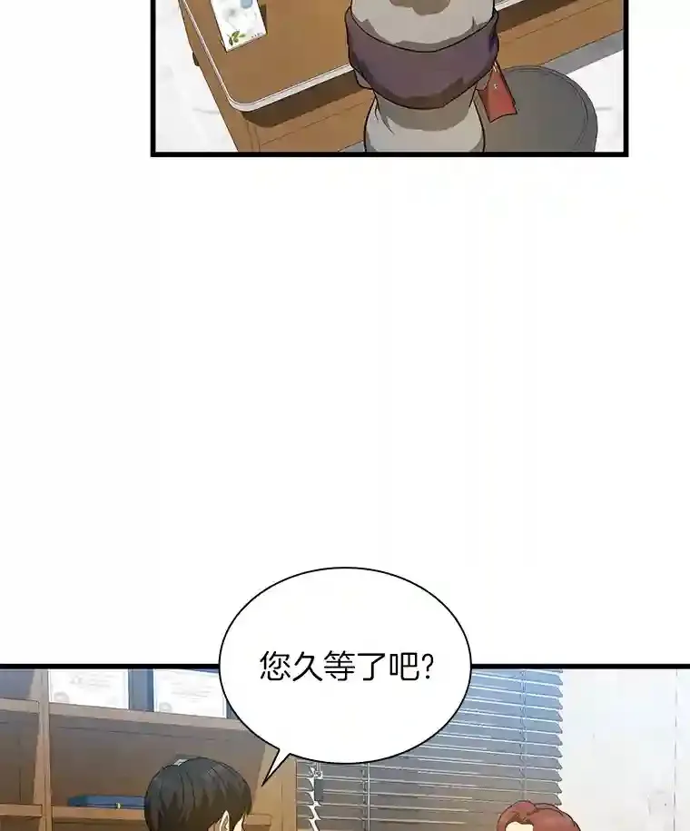 3.正确的诊断47