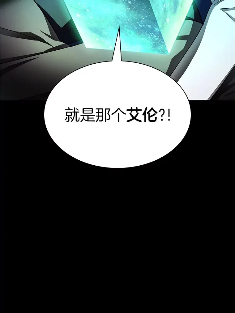 55.患者就是VIP88