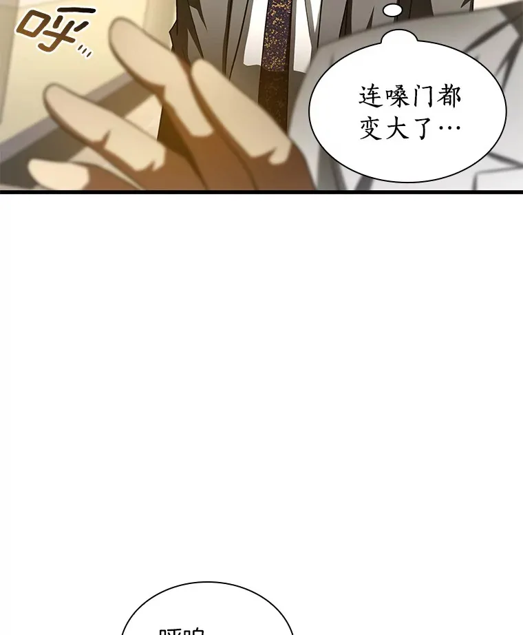 91.新帮手14