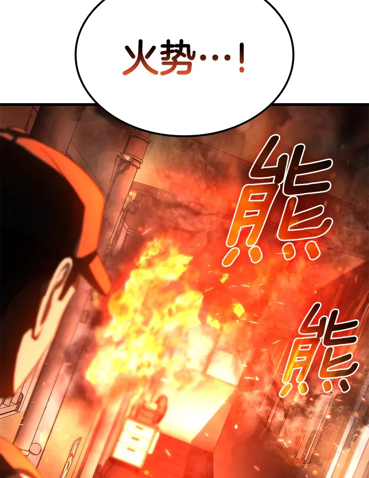 56.火场救人27