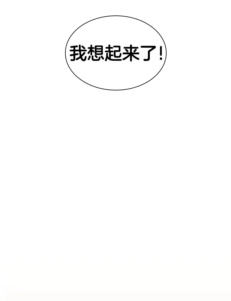 86.能否挽回25