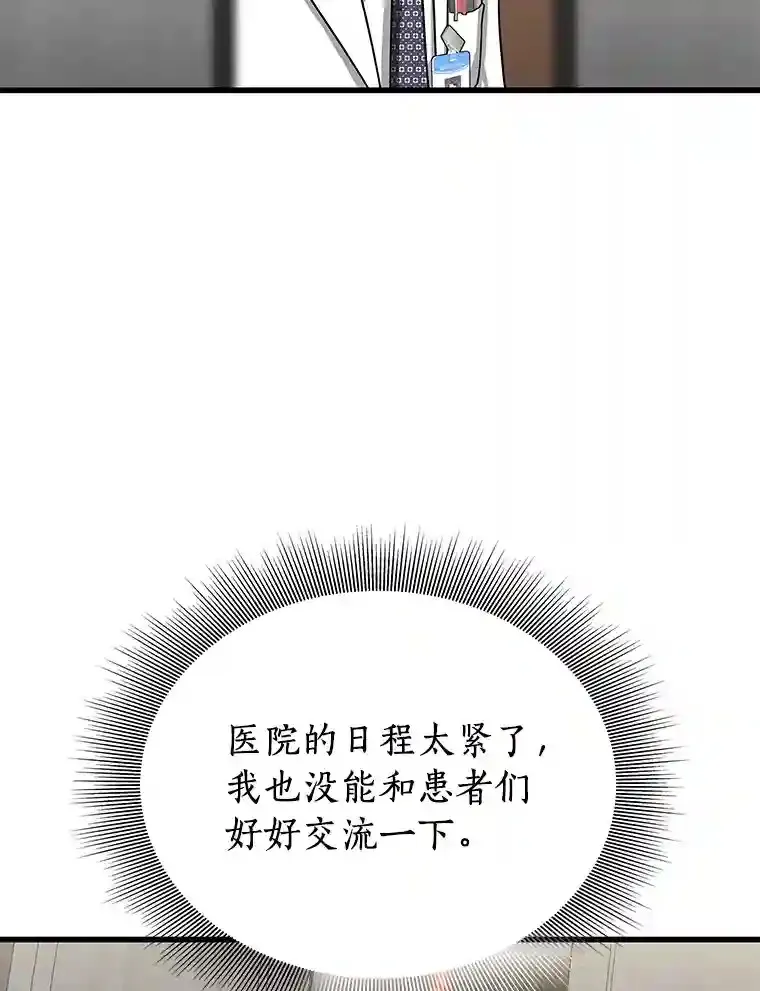 19.第一10