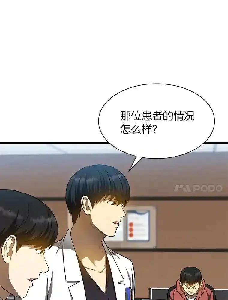 30.怪人61