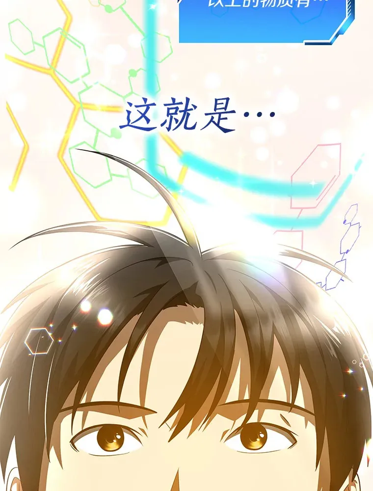 88.固执的父亲7
